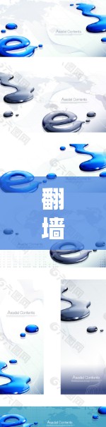 翻墙网络助手，技术与应用探析