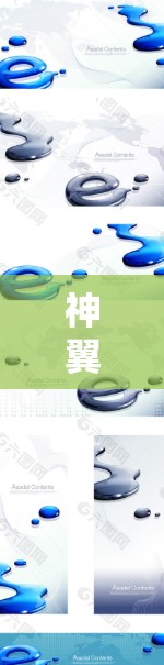 神翼加速器网络优化可能是指一种网络性能优化技术,具体涉及到如何通过加速器来提高网络数据传输速度和效率。以下是一些可能的优化方向和方法,假设神翼加速器是一种网络加速设备或解决方案 神翼加速器网络优化可能是指一种网络性能优化技术,具体涉及到如何通过加速器来提高网络数据传输速度和效率。以下是一些可能的优化方向和方法,假设神翼加速器是一种网络加速设备或解决方案