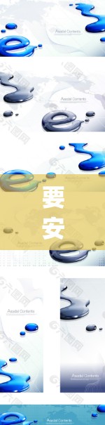 要安全下载 v2rayNG，请确保从官方或可信来源下载。如果你找到了合法的下载链接，可以按照以下步骤进行