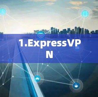 1.ExpressVPN 1.ExpressVPN