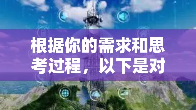 根据你的需求和思考过程，以下是对VPN选择的总结和建议