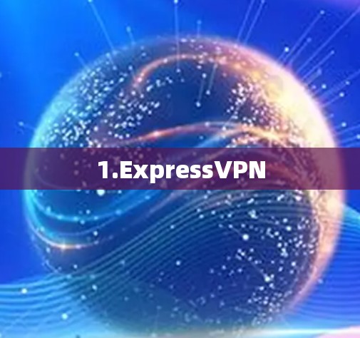 1.ExpressVPN 1.ExpressVPN