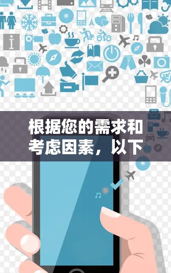 根据您的需求和考虑因素，以下是推荐的VPN浏览器扩展